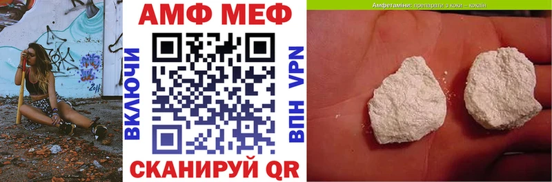 Амфетамин 98%  Канск 