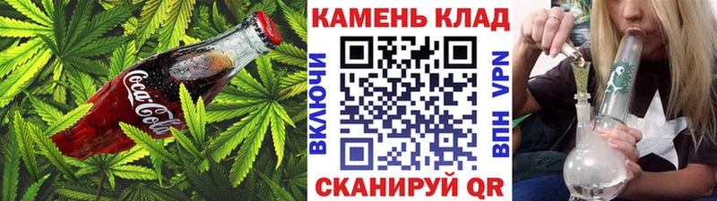 где продают   Канск  Еда ТГК марихуана 