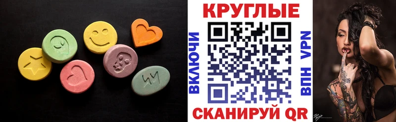 ЭКСТАЗИ 99% как найти закладки Канск