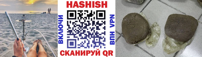 MEGA ссылки  Канск  ГАШ Изолятор 