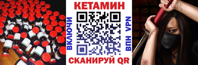 KRAKEN tor  цены   Канск  КЕТАМИН ketamine 