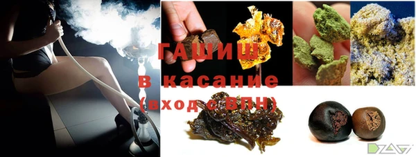 марки lsd Заволжск