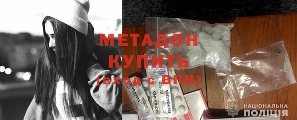 марки lsd Заволжск