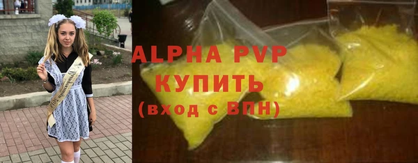 кокаин премиум Заволжье