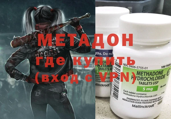 гидропоника Грязи