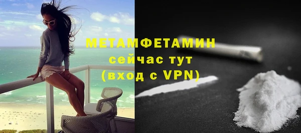 кокаин перу Ельня