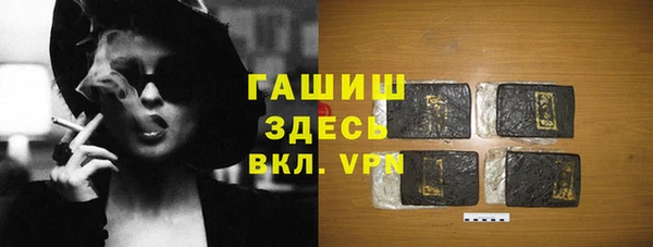 кокаин премиум Заволжье
