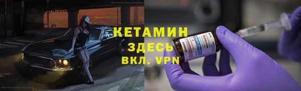 кокаин премиум Заволжье