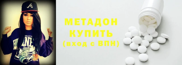 кокаин премиум Заволжье