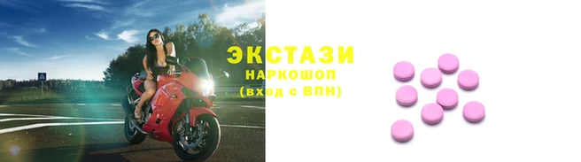 марки lsd Заволжск
