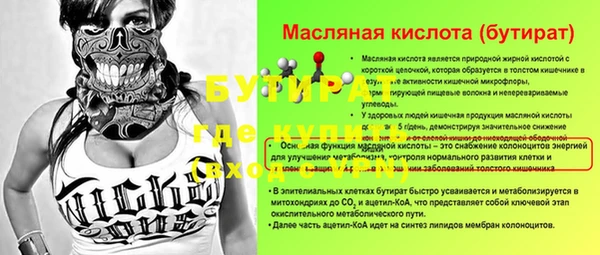 гашик Ростов