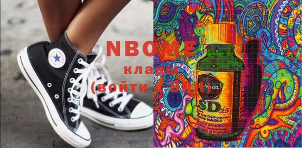марки lsd Заволжск
