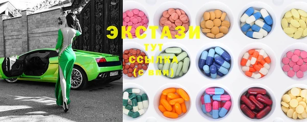марки lsd Заволжск