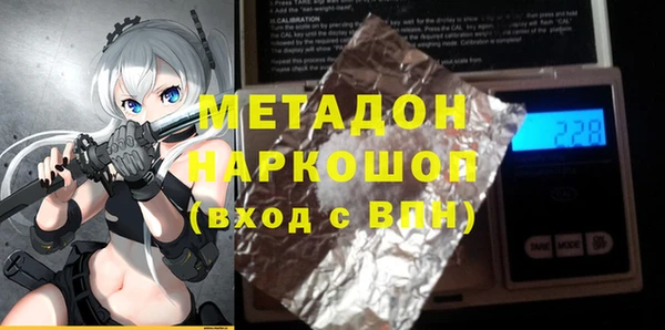 марки lsd Заволжск