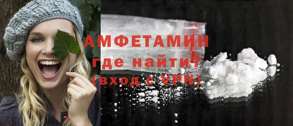 кокаин премиум Заволжье