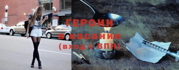 марки lsd Заволжск
