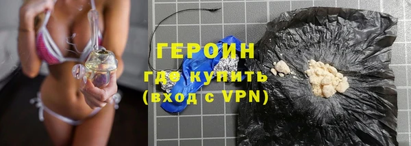 соль ск Россошь