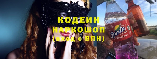 марки lsd Заволжск