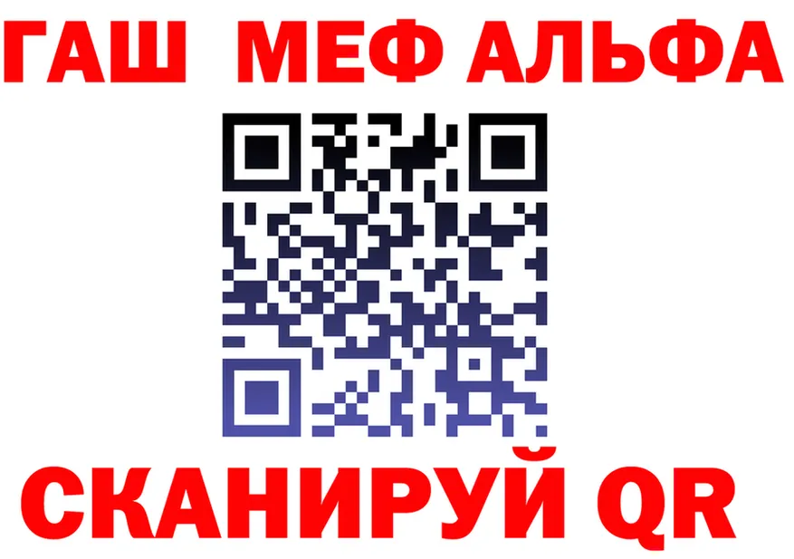 АМФ Premium сайт darknet кракен Канск