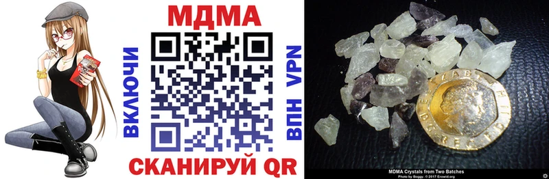 MDMA VHQ  Канск 