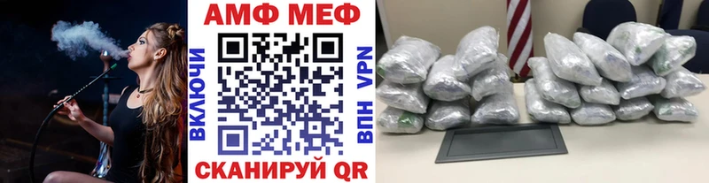 МЕТАМФЕТАМИН пудра  OMG зеркало  Канск  где можно купить  