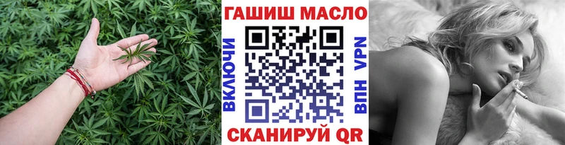 Дистиллят ТГК вейп с тгк  MEGA ONION  Канск 